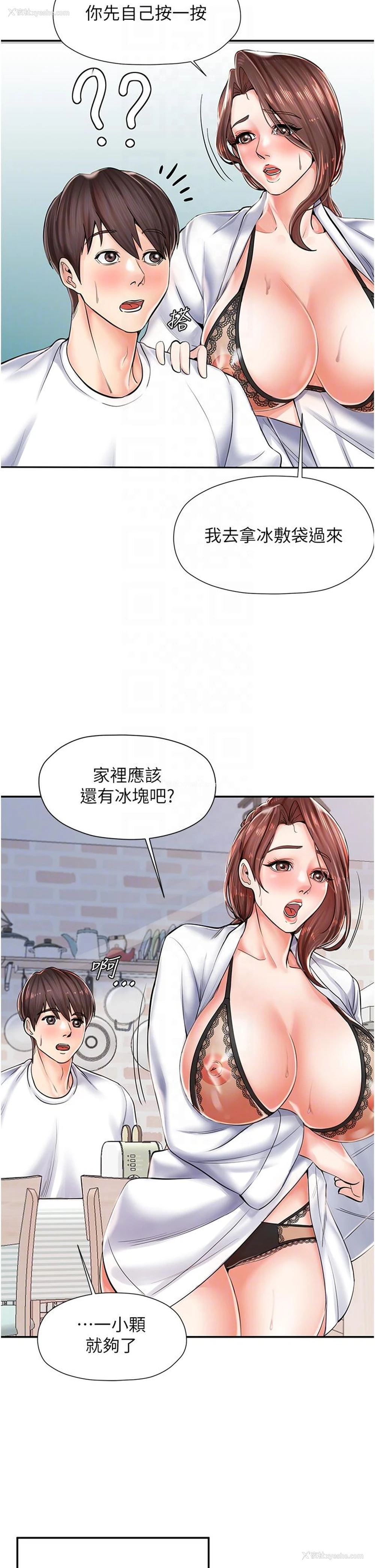 10P - 花店三母女