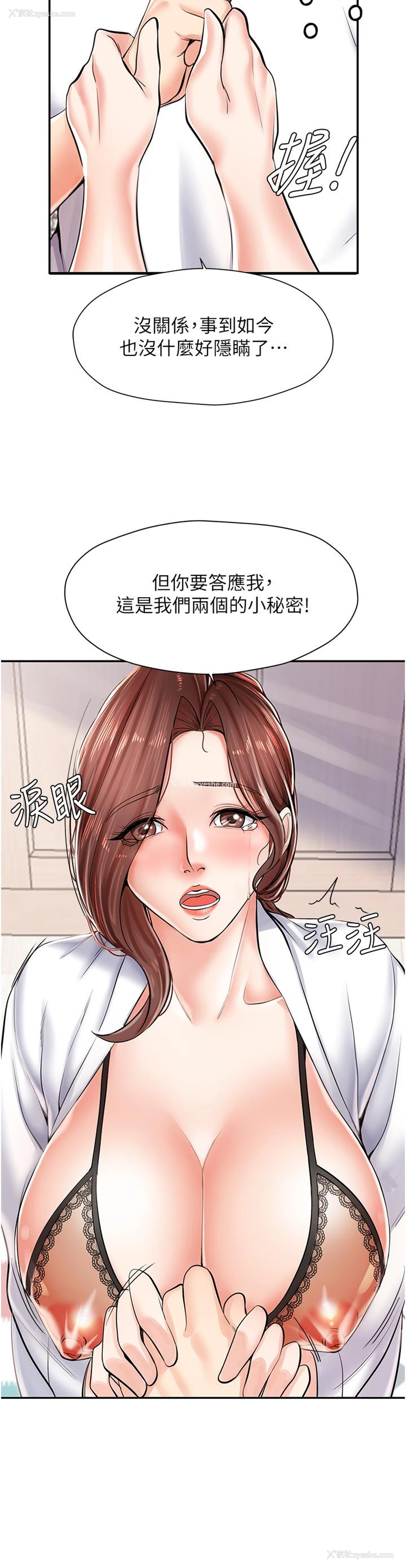 19P - 花店三母女