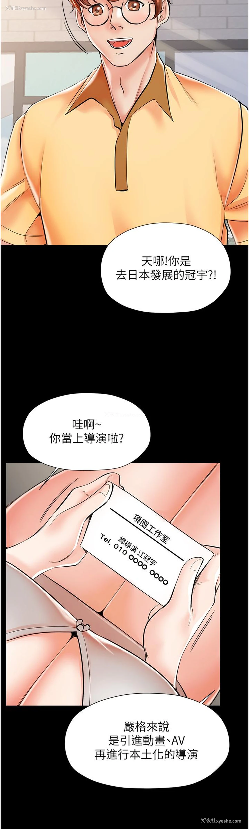 21P - 花店三母女