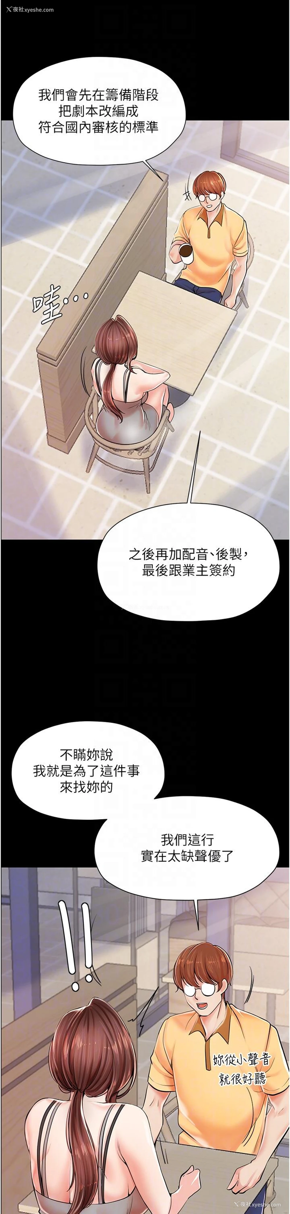 22P - 花店三母女