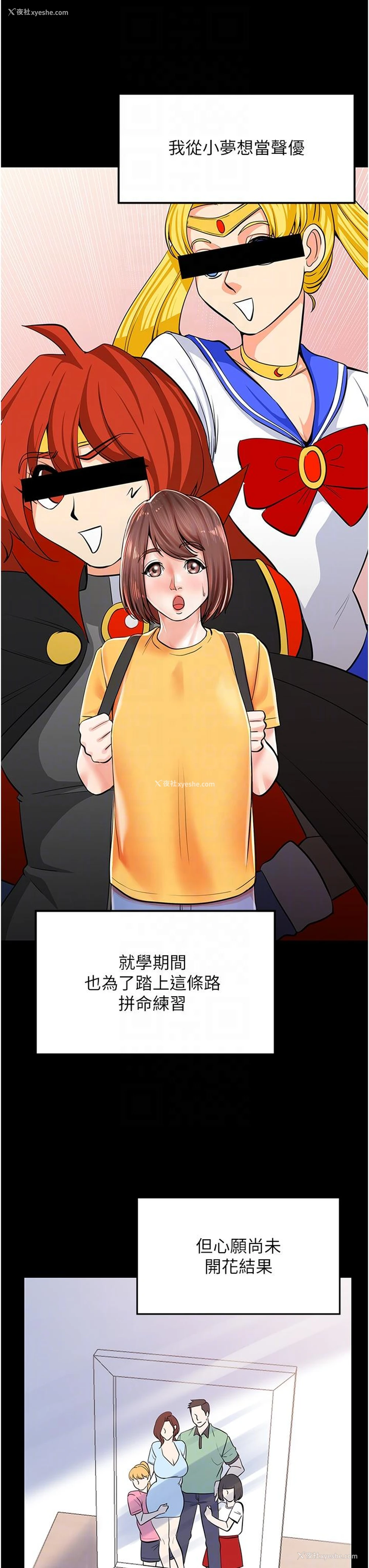 24P - 花店三母女