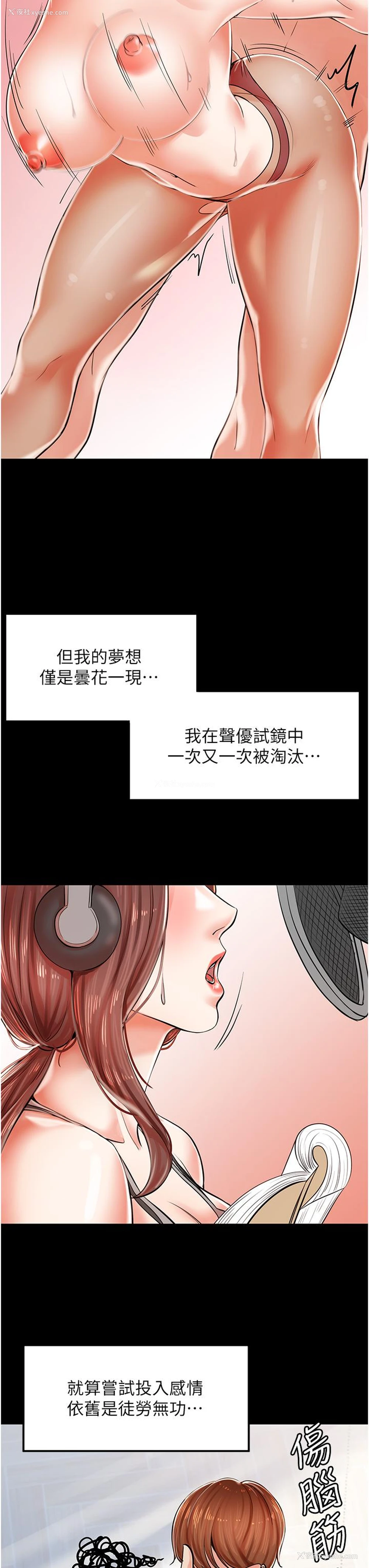 29P - 花店三母女