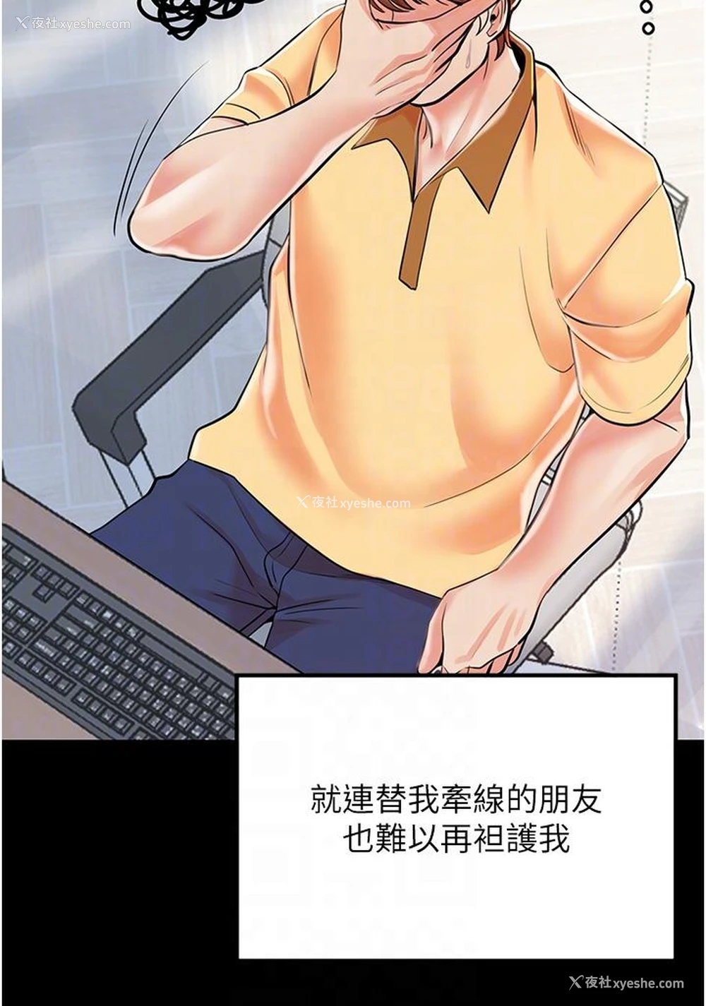 30P - 花店三母女