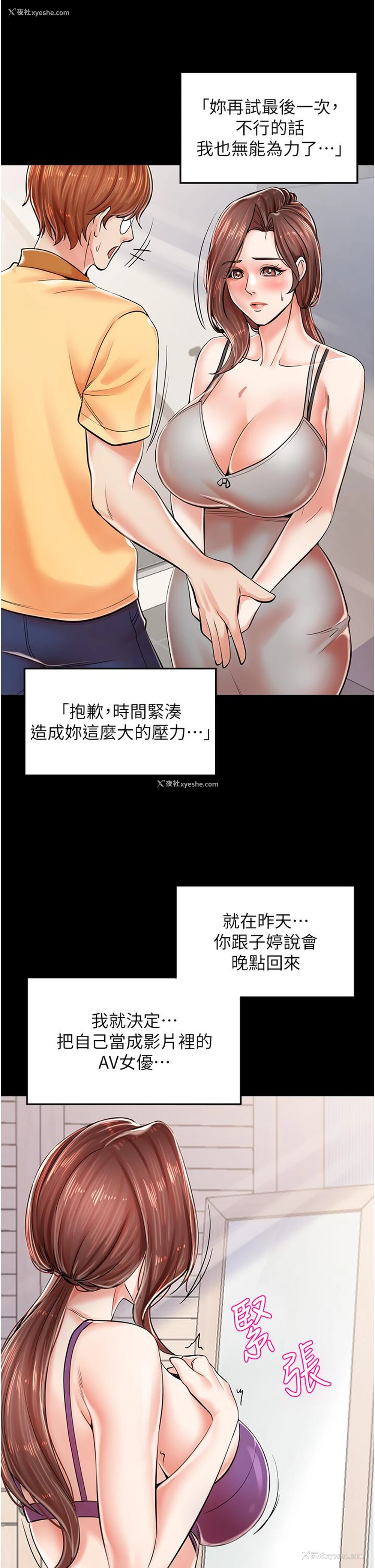 31P - 花店三母女