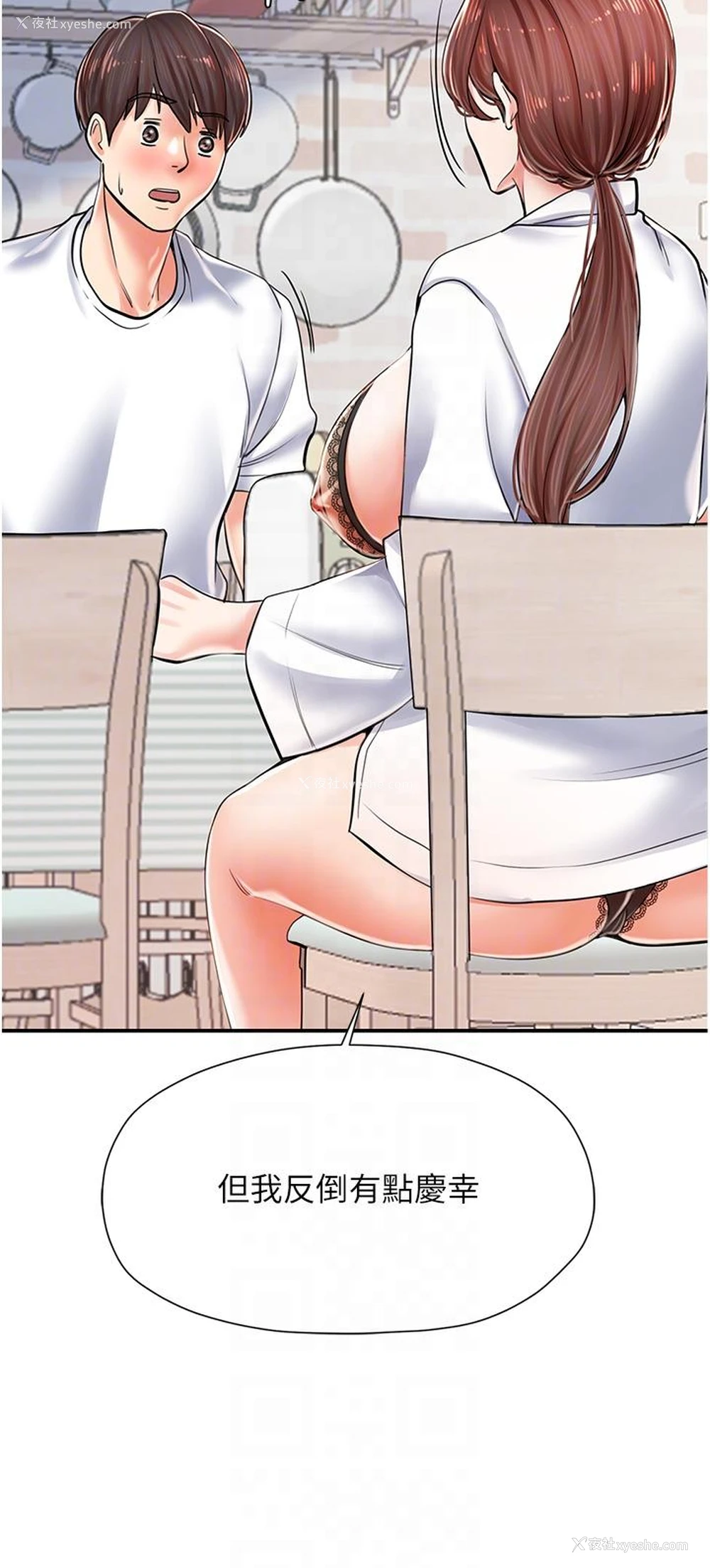 34P - 花店三母女