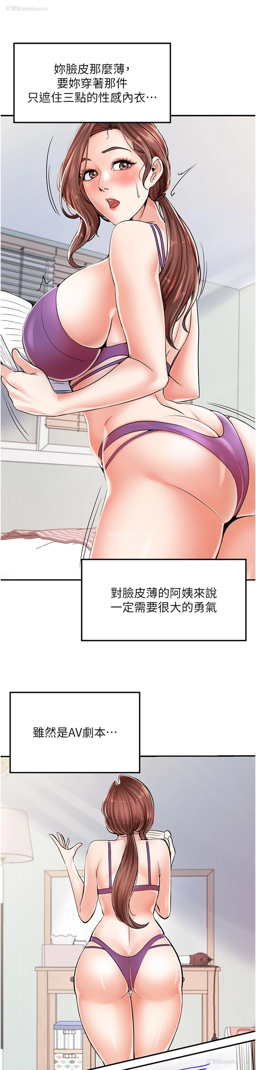 41P - 花店三母女