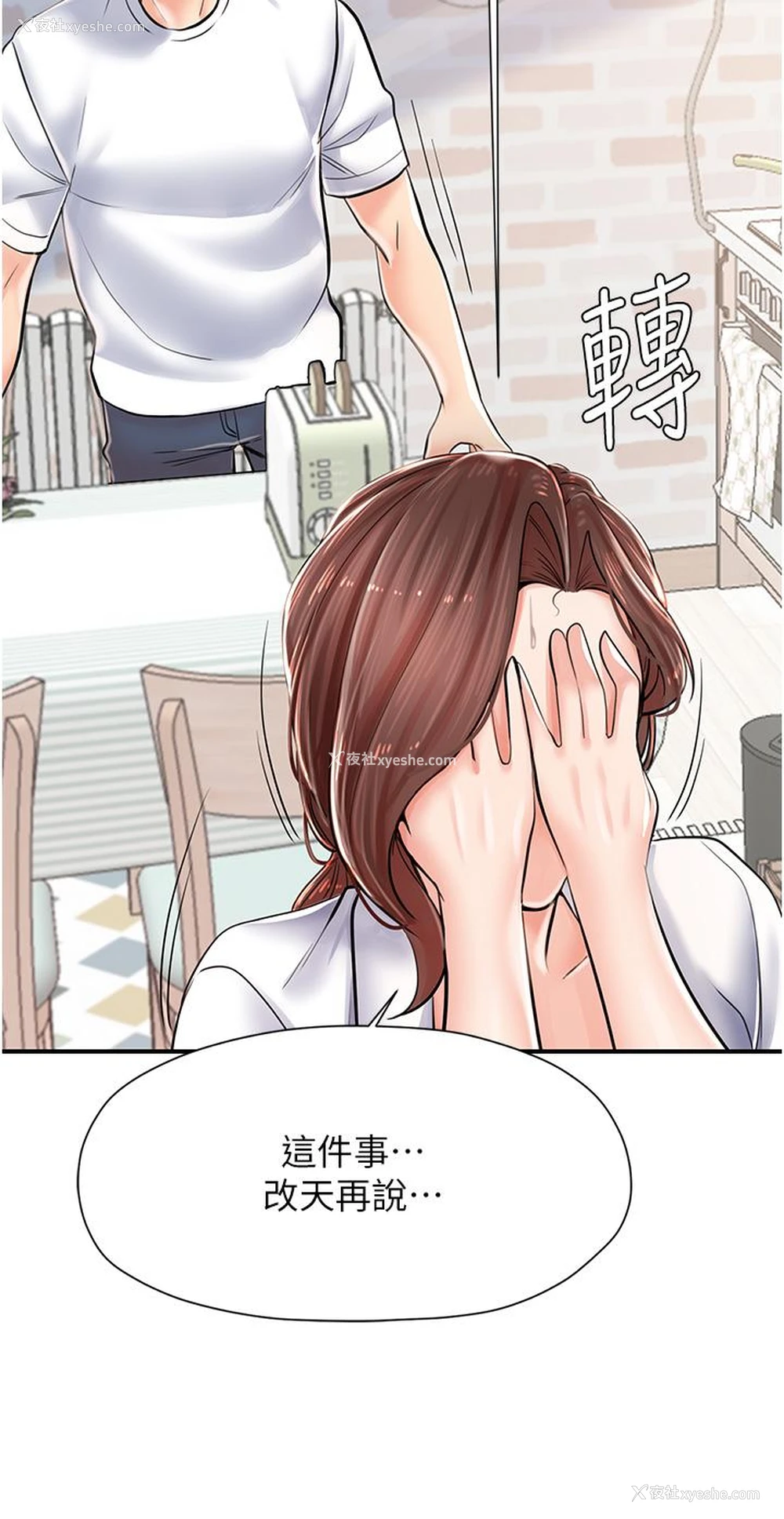 44P - 花店三母女