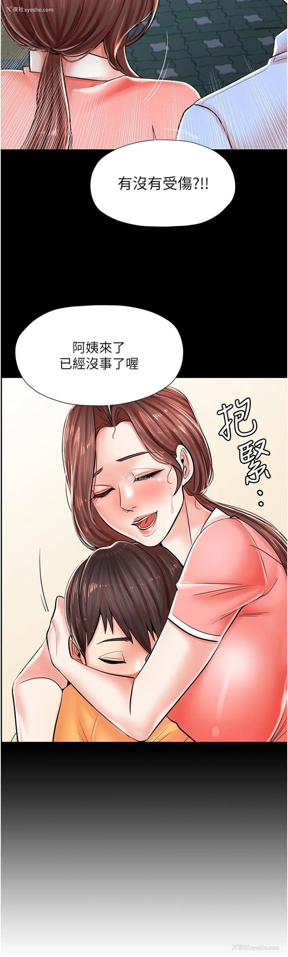 47P - 花店三母女