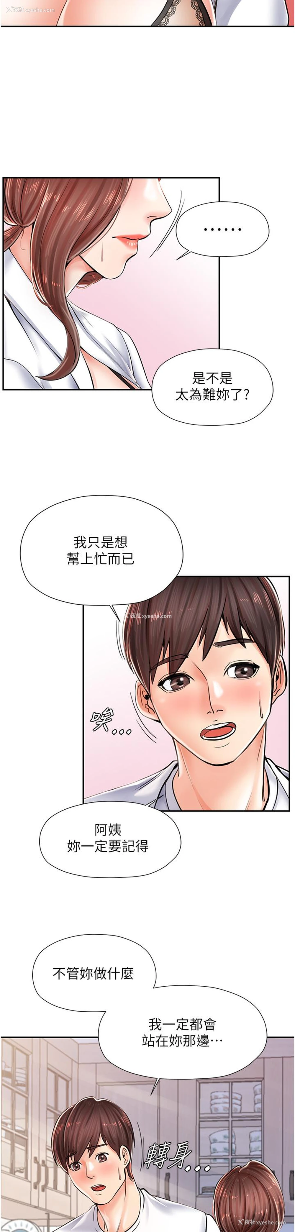 49P - 花店三母女