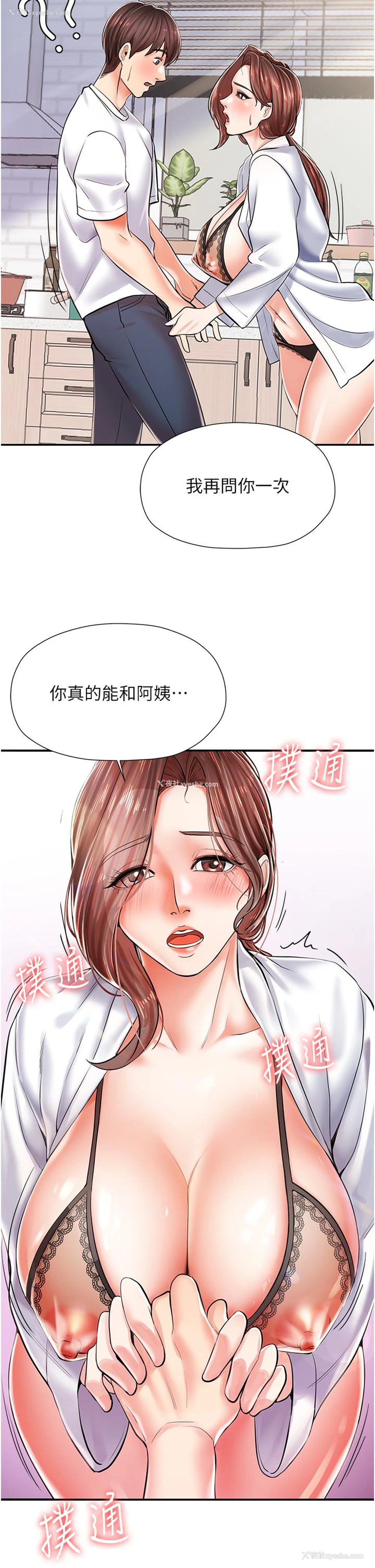 52P - 花店三母女