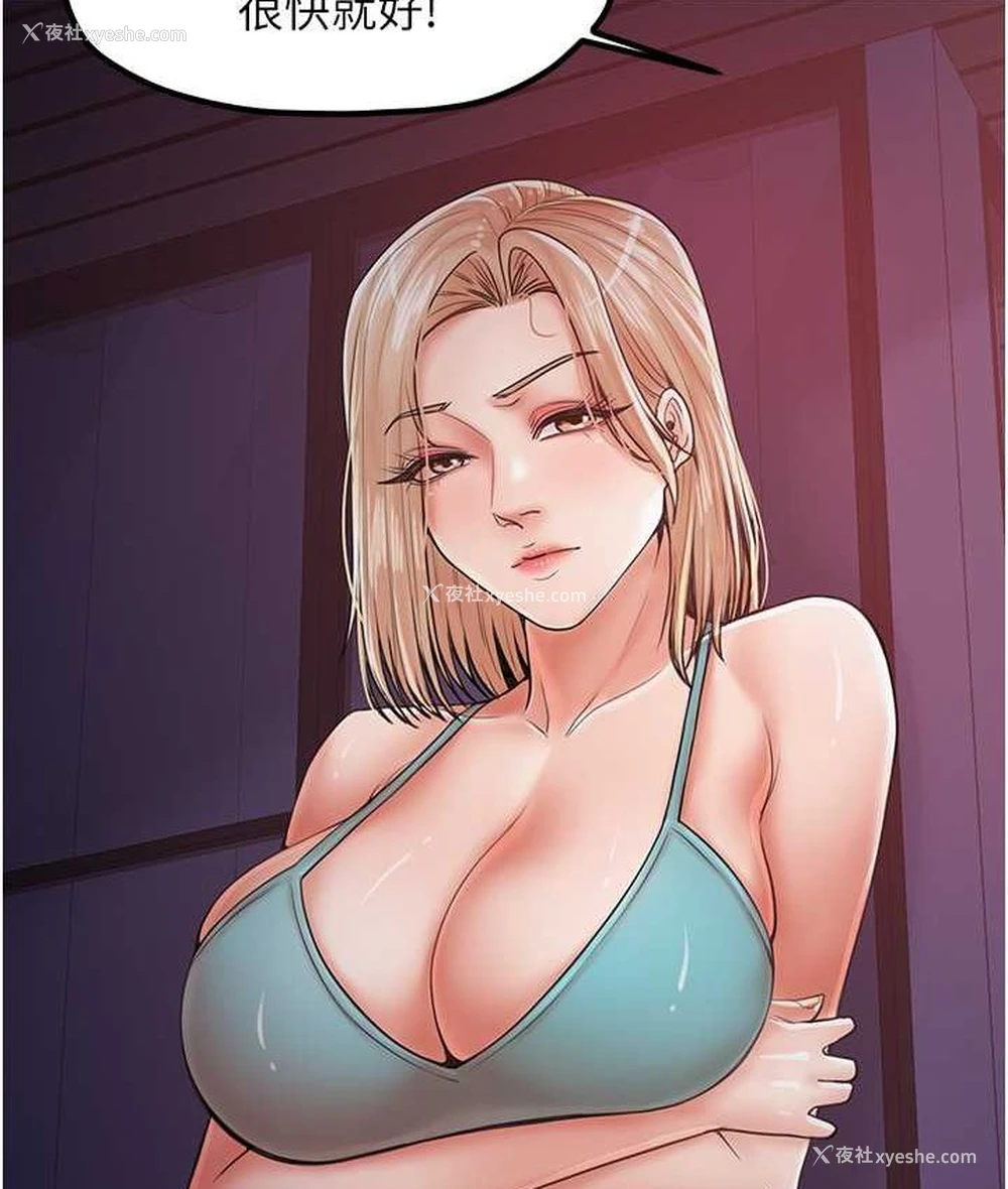 100P - 花店三母女
