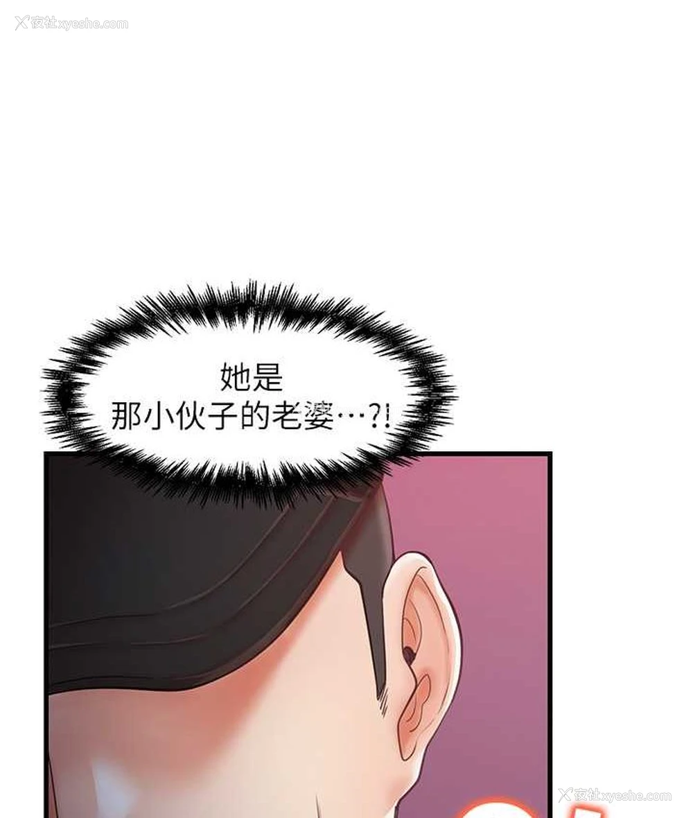 11P - 花店三母女