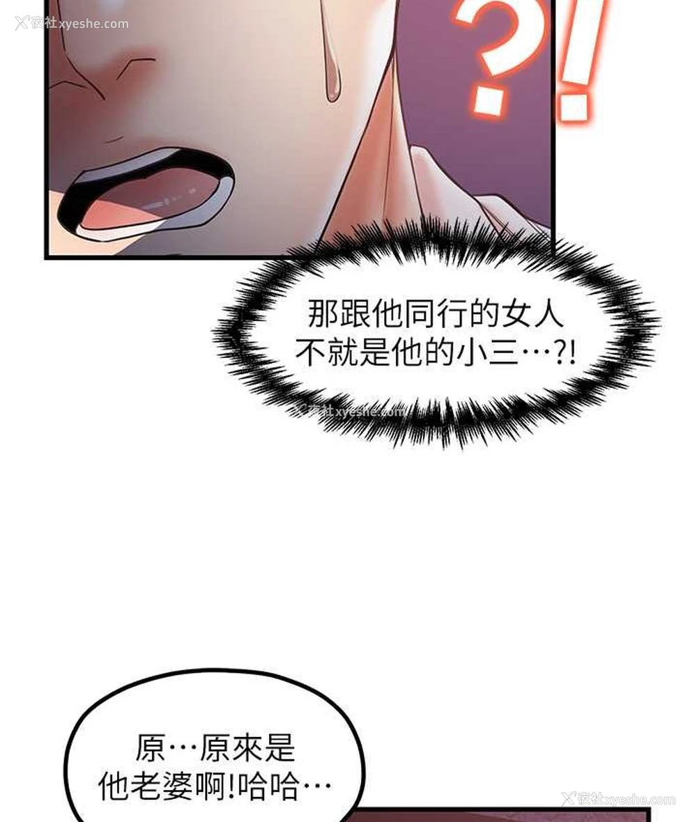 12P - 花店三母女