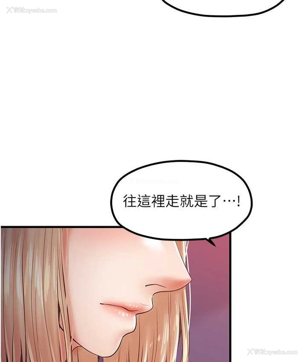 14P - 花店三母女