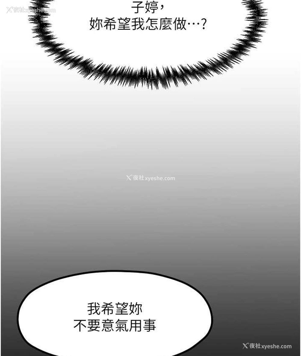 16P - 花店三母女