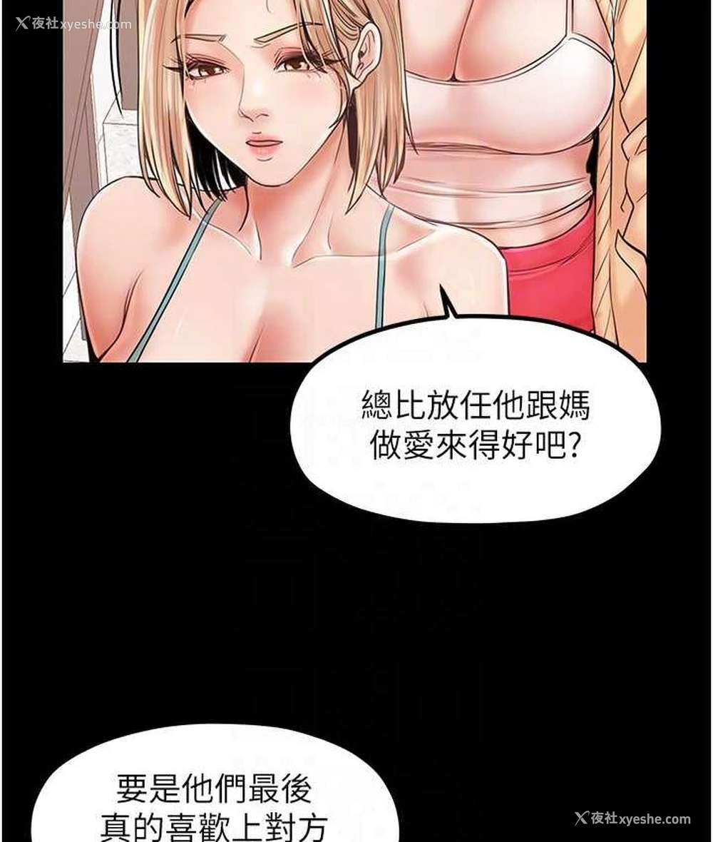 18P - 花店三母女