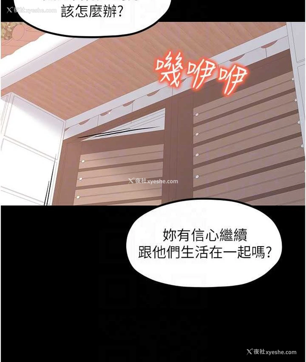 19P - 花店三母女