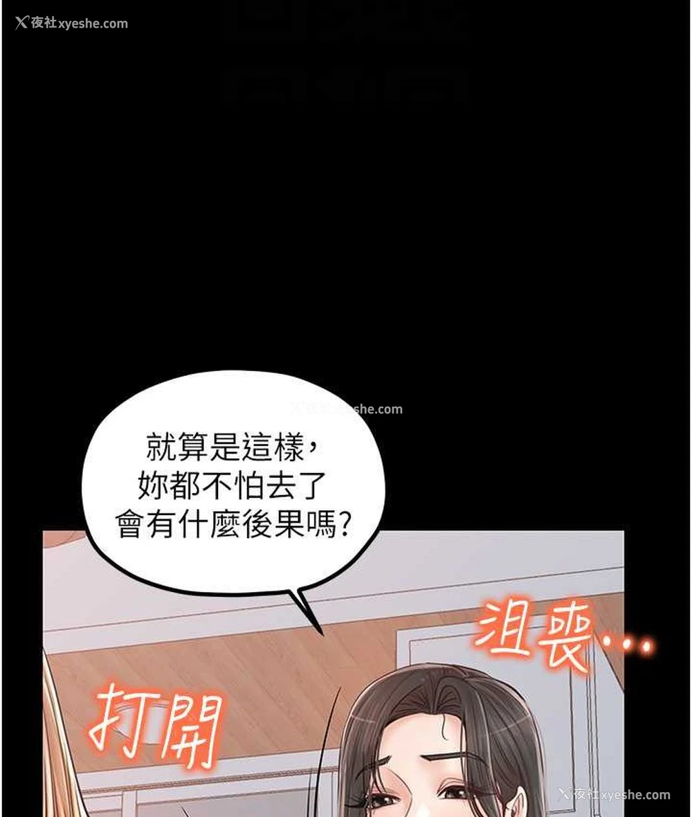 20P - 花店三母女