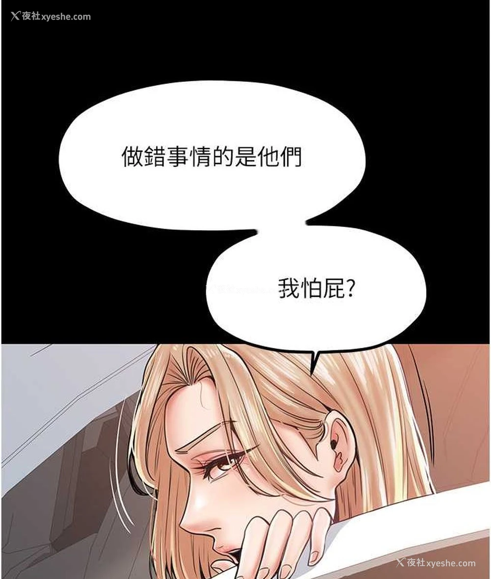 22P - 花店三母女