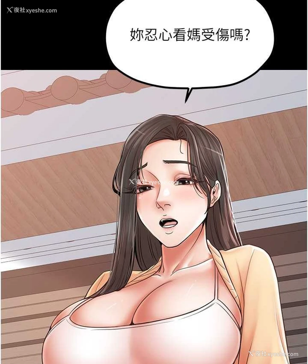 24P - 花店三母女