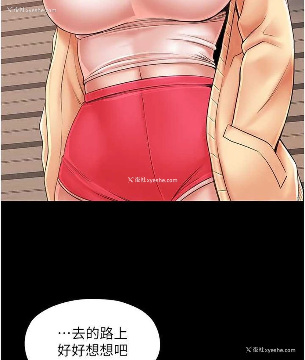 25P - 花店三母女