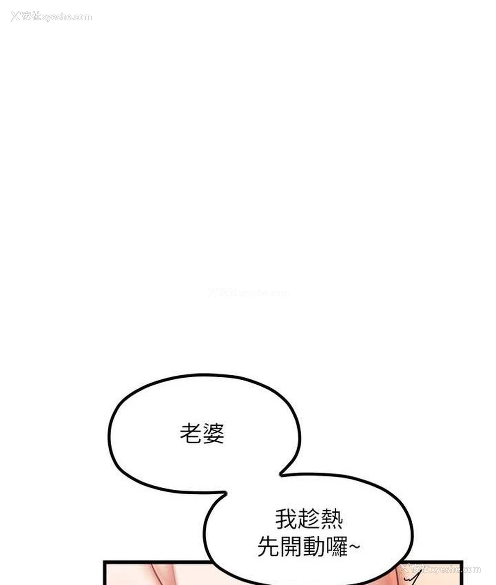2P - 花店三母女