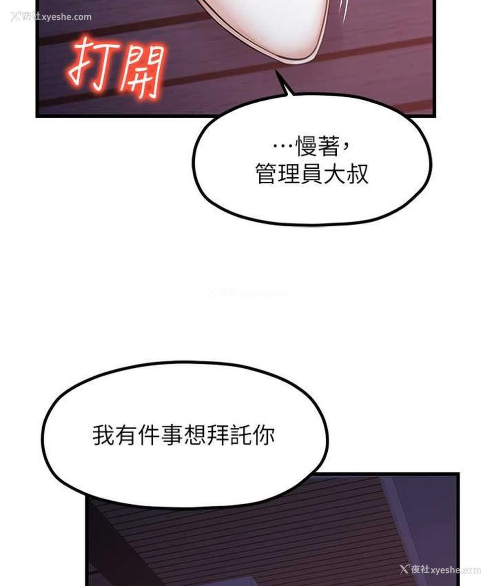 32P - 花店三母女