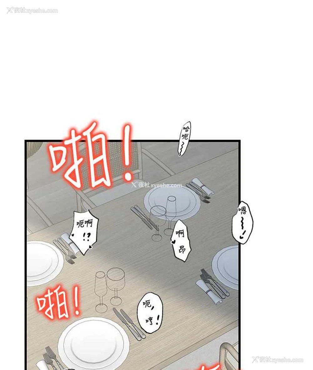 34P - 花店三母女