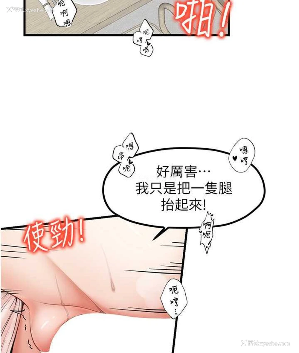 35P - 花店三母女
