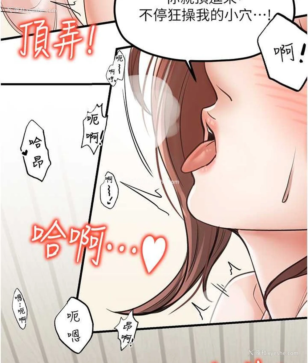 37P - 花店三母女