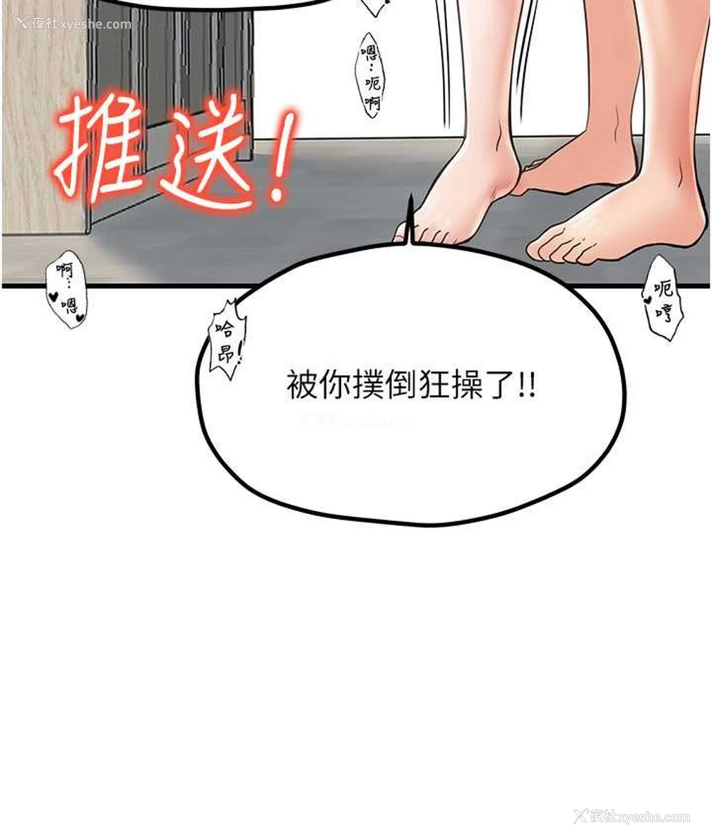 40P - 花店三母女