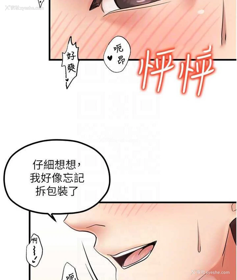 42P - 花店三母女