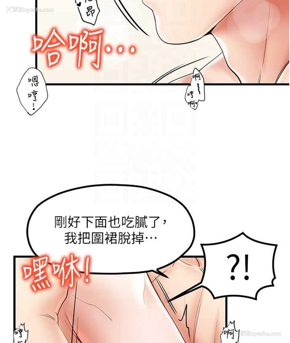 43P - 花店三母女