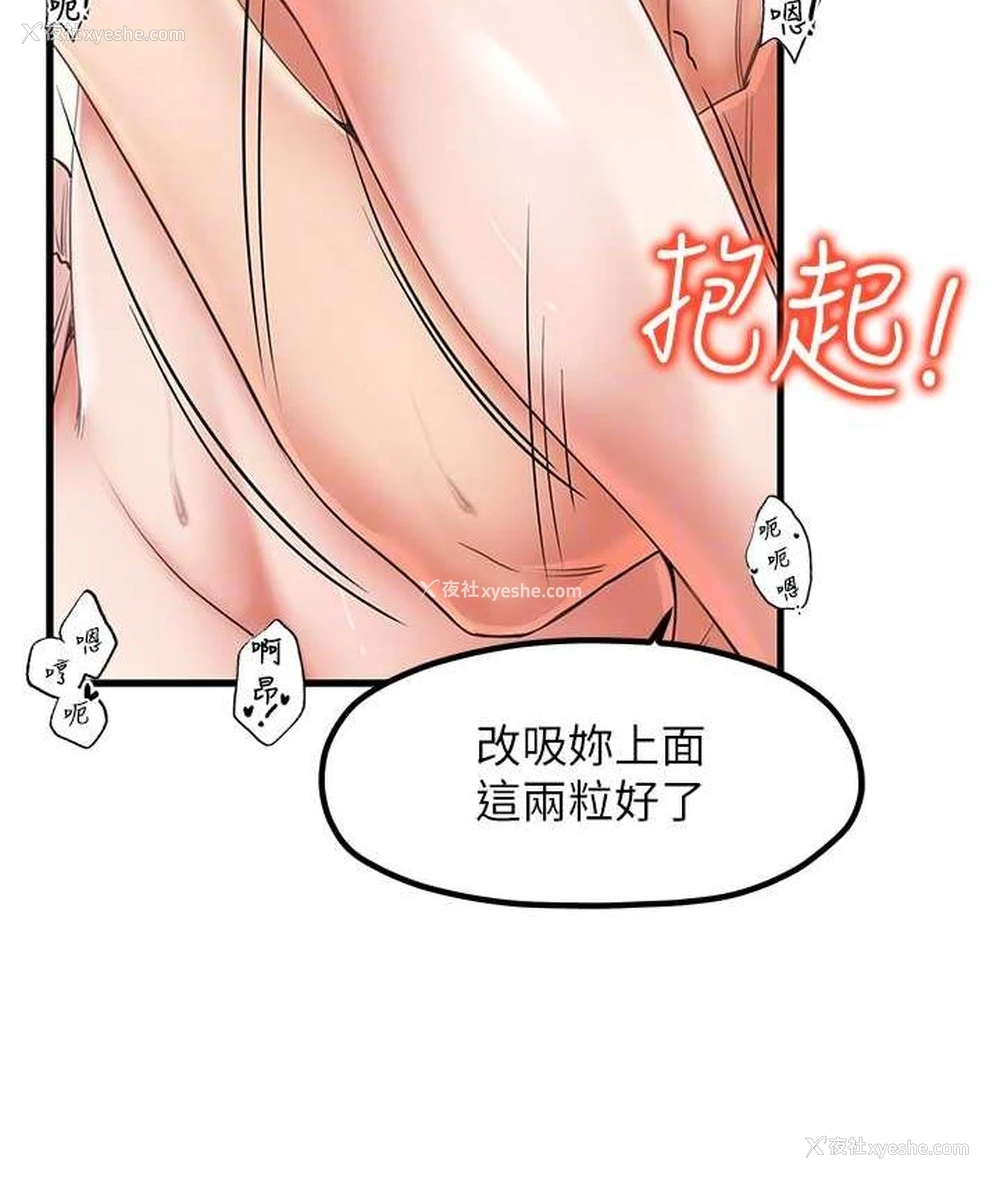 44P - 花店三母女