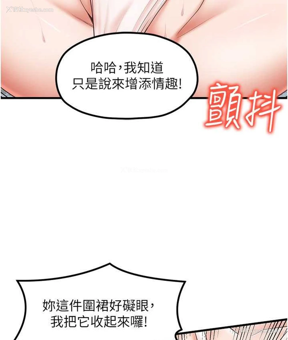 47P - 花店三母女