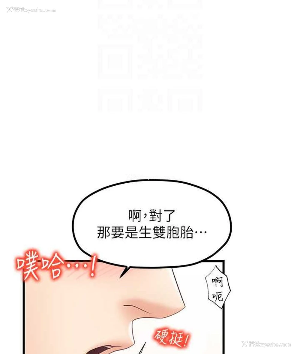 53P - 花店三母女
