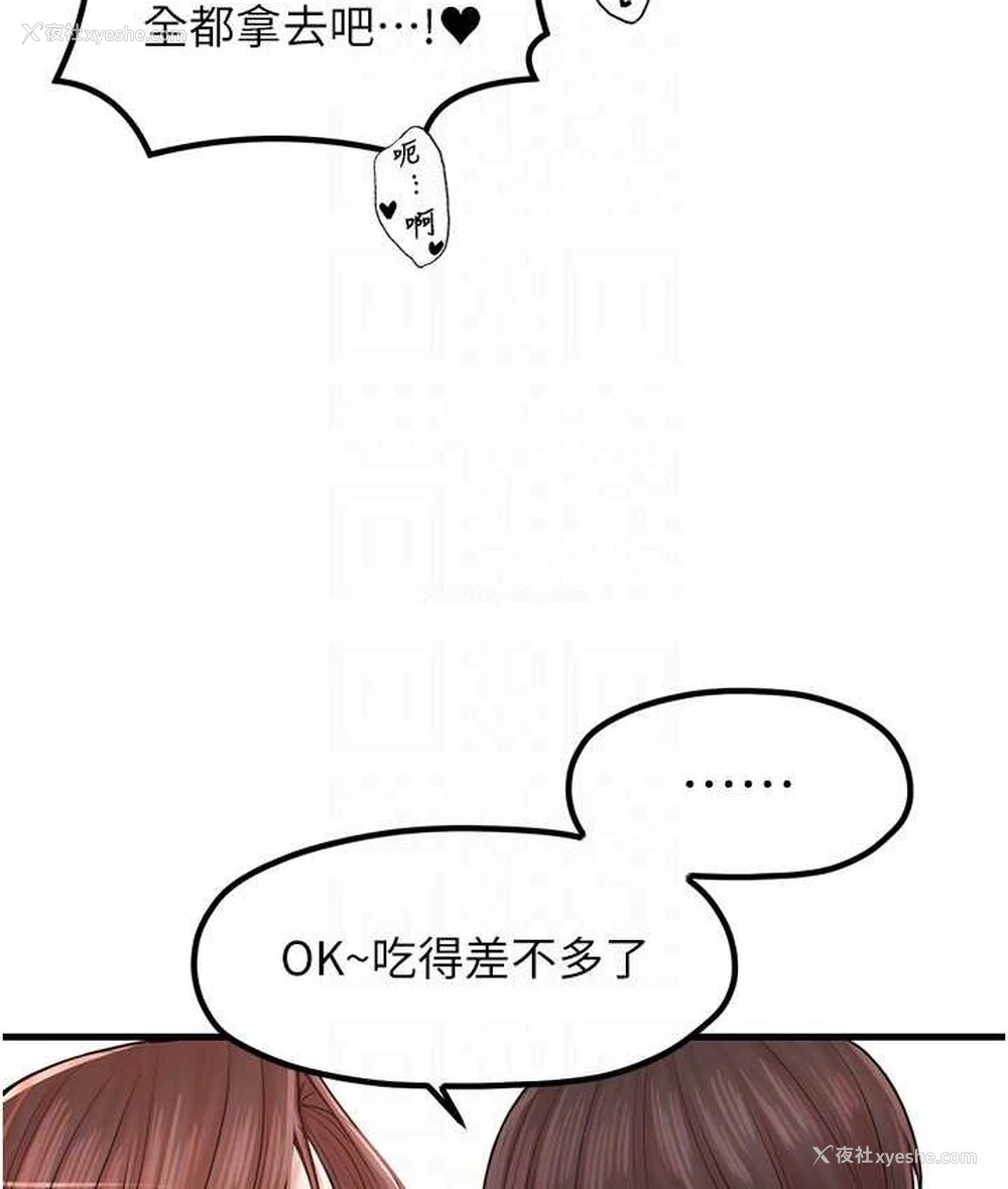 64P - 花店三母女