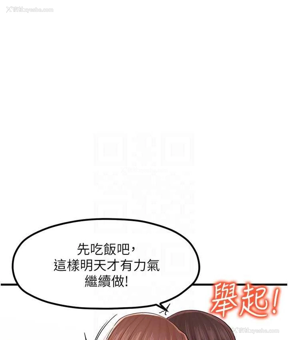 68P - 花店三母女