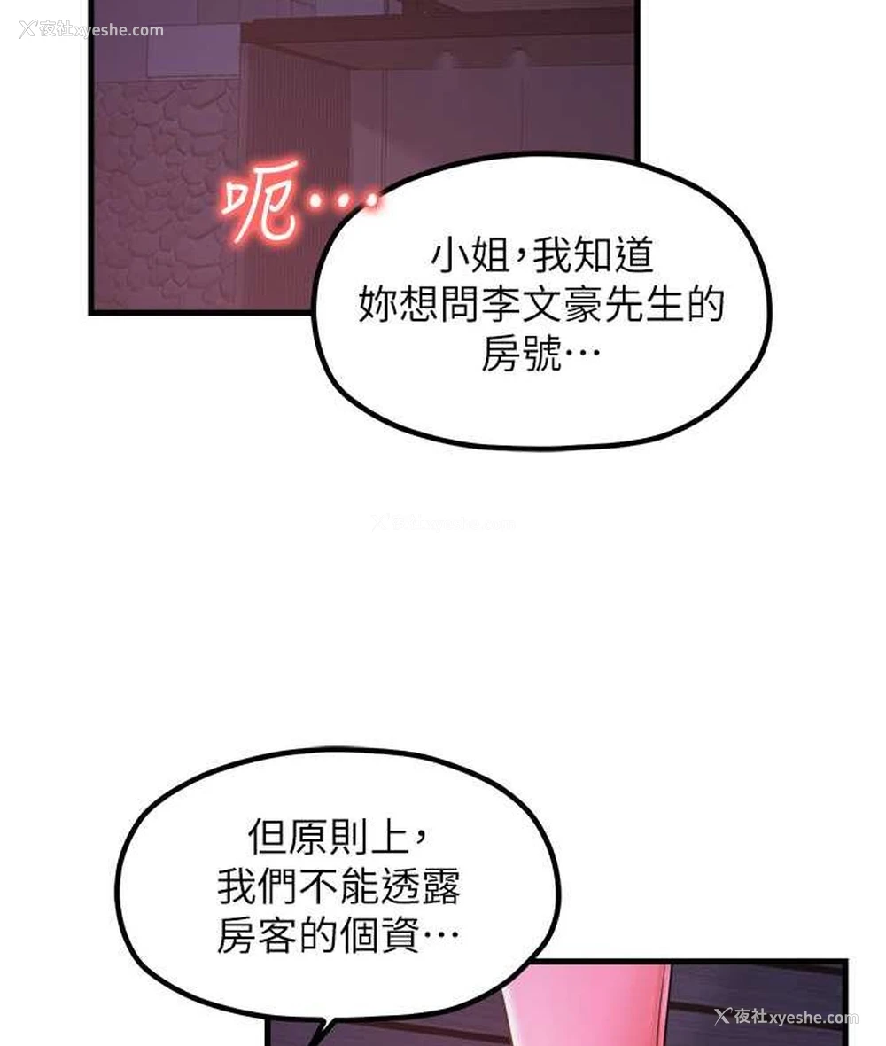 7P - 花店三母女