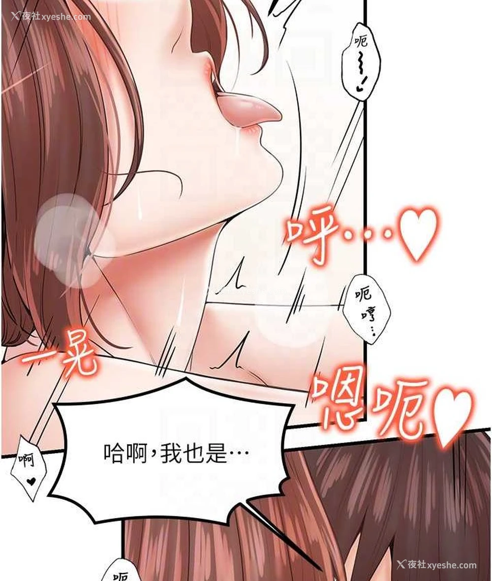 76P - 花店三母女