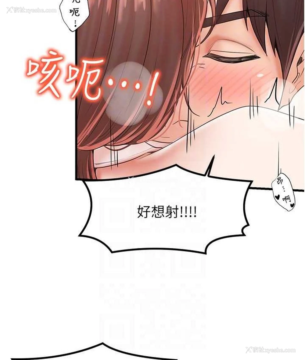 77P - 花店三母女