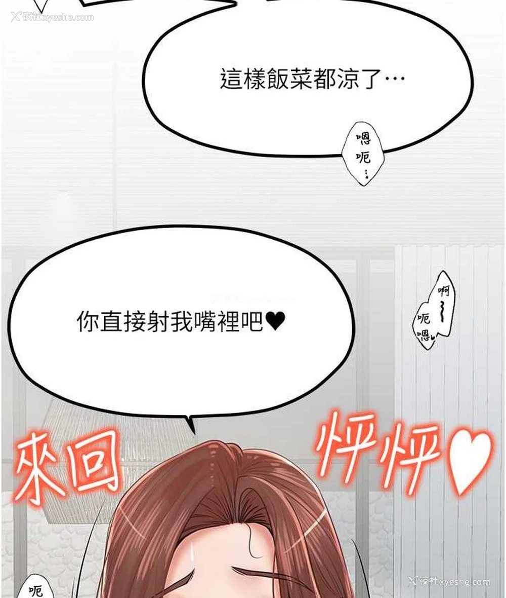 79P - 花店三母女