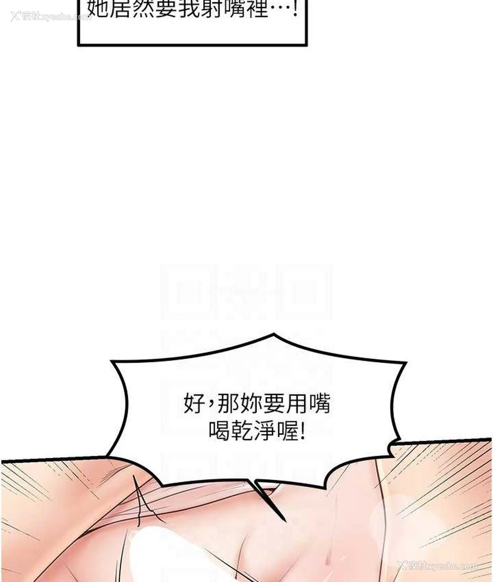 82P - 花店三母女