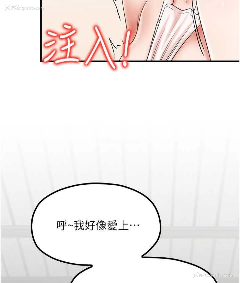 88P - 花店三母女