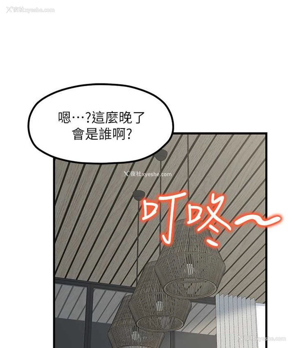 92P - 花店三母女