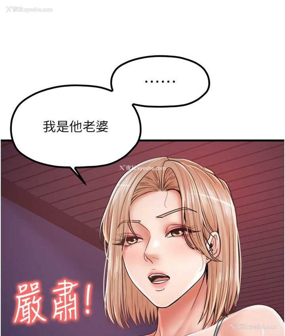 9P - 花店三母女