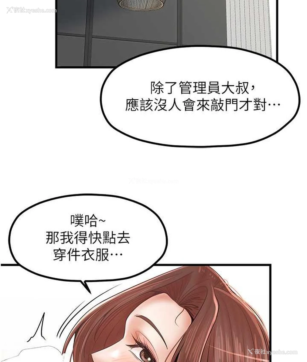 93P - 花店三母女
