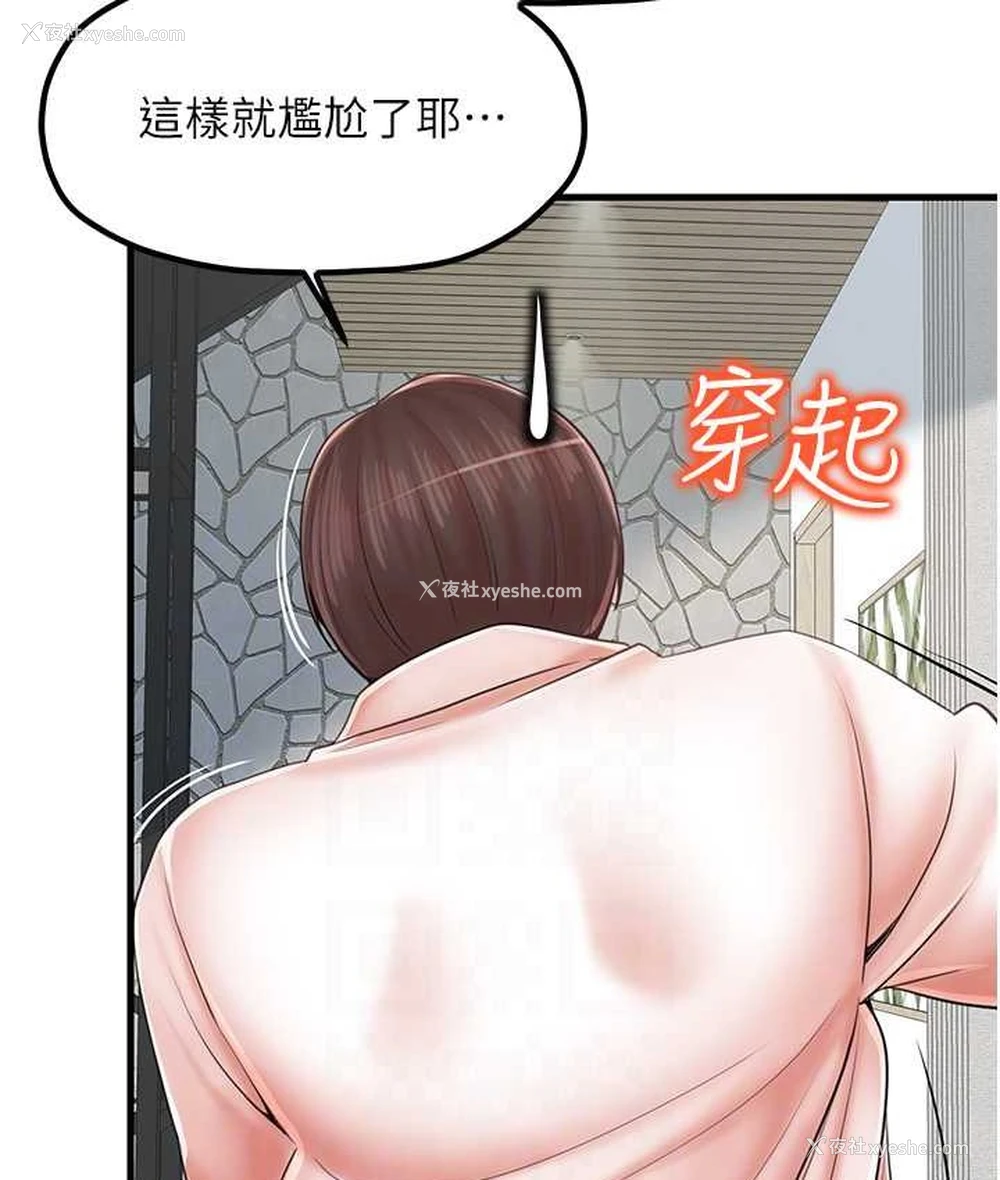 95P - 花店三母女