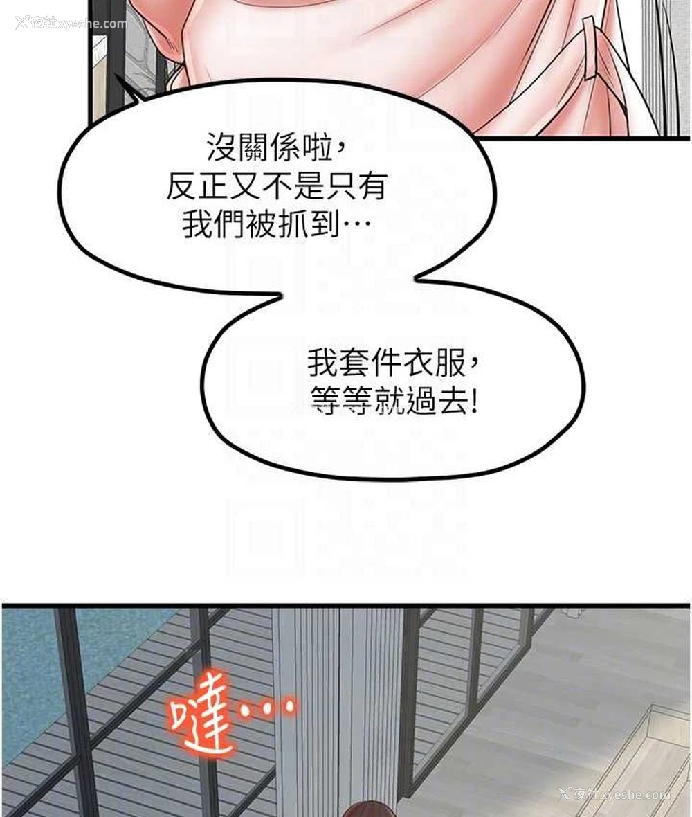 96P - 花店三母女