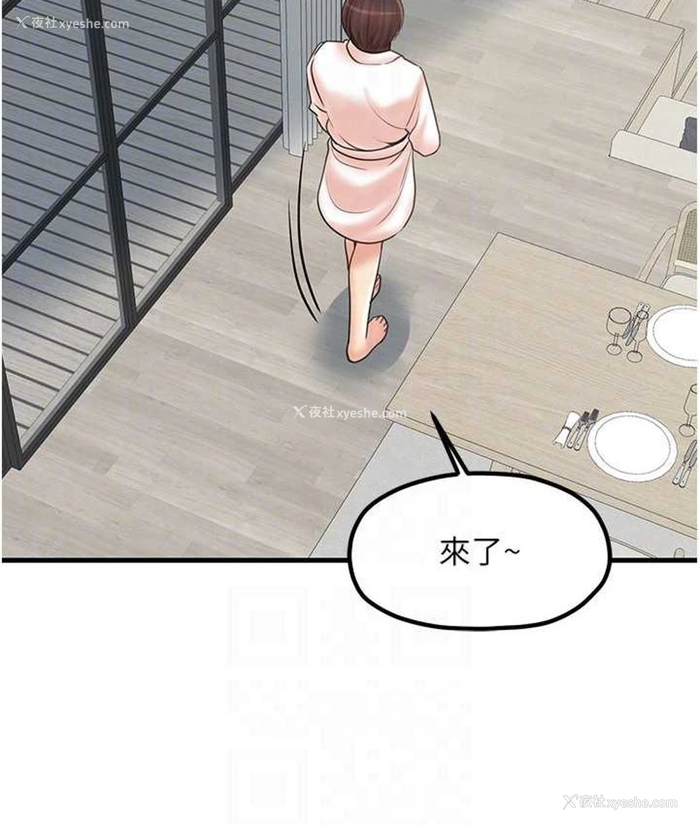 97P - 花店三母女